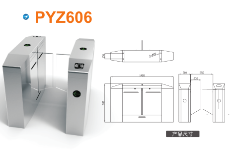 文安县平移闸PYZ606